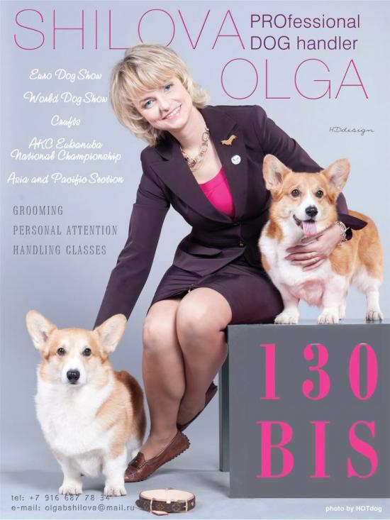 ольга.jpg