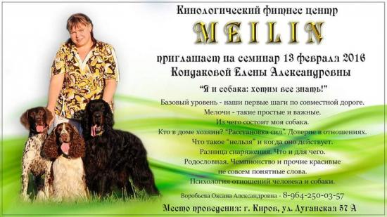 лена.jpg