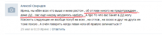 свиридов мат!2.png